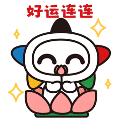 乐享体彩大乐透10亿大派奖这些事千万不要做