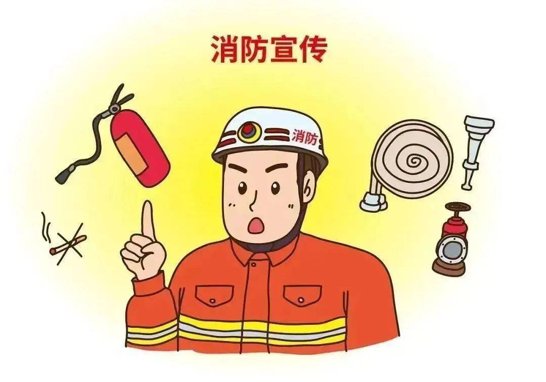 消防演练漫画图片