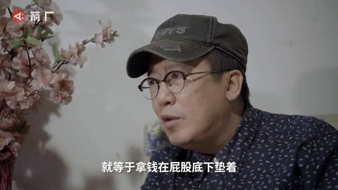 51岁北京丁克大叔:我一没钱,二没房,逼我要孩子就离婚_陈翰宾_杨子祎