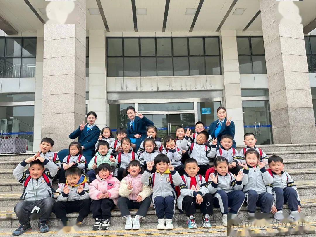 梦想起航畅享蓝天阳光佳园幼儿园研学之旅