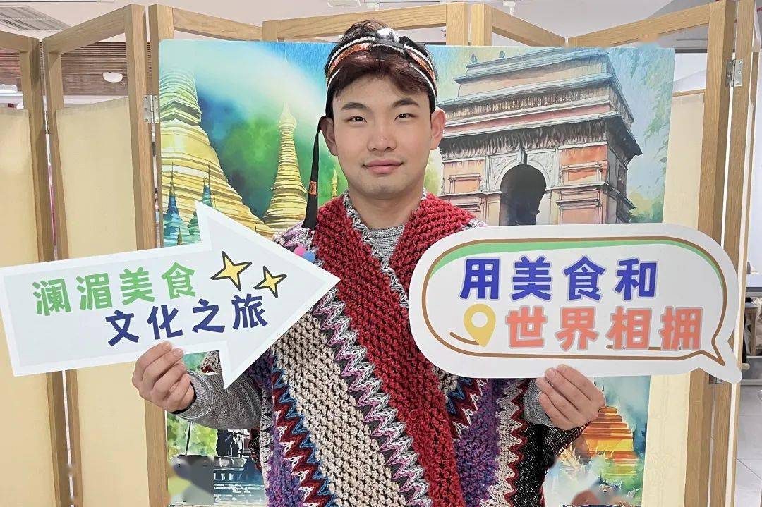 澜湄周有意思够好吃