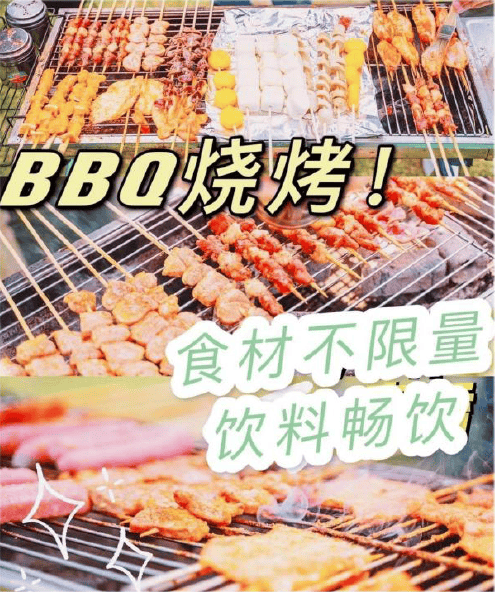晚上大棚bbq烧烤,畅吃畅饮,不限量!