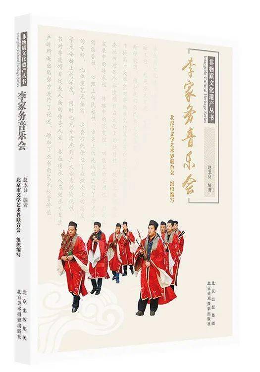 每周新书新作 | 读书不觉已春深_北京市_喻继高_家务