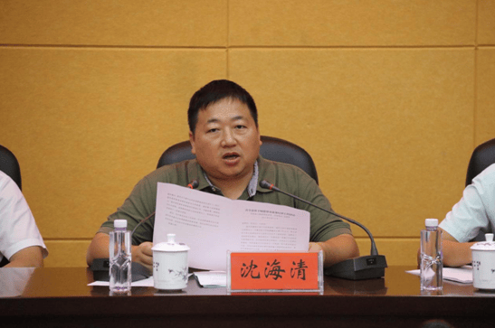 吉首市_沈海清_工作