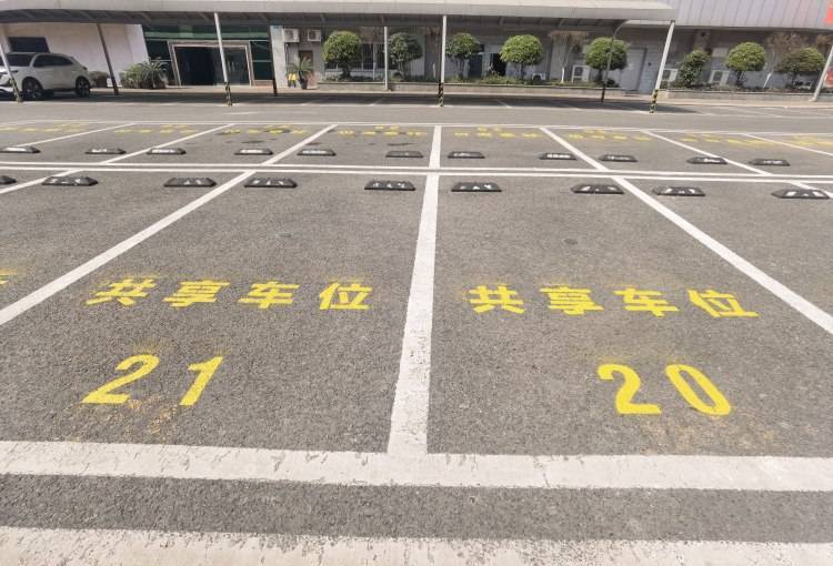 错时共享停车位来了!江北区一季度新增错时共享停车位130个_工作_资源