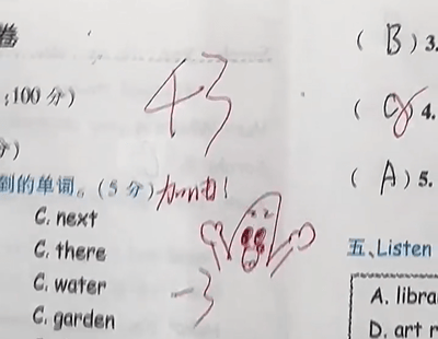 加油鼓劲的表情包会收到派大星略有不足的学生一边说" 你可以更好哟!