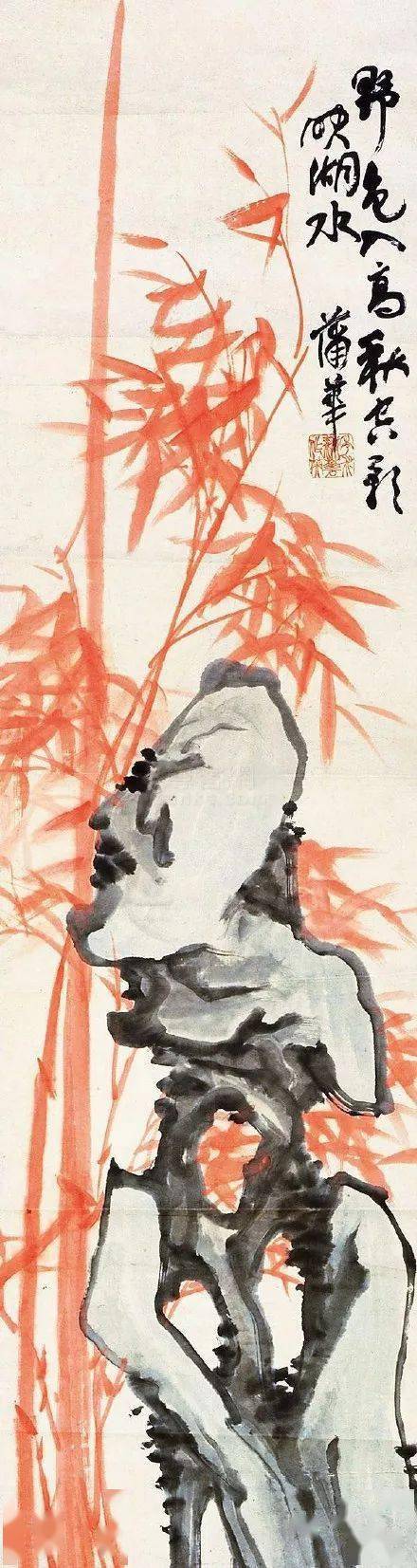 蒲华画竹画的是风骨