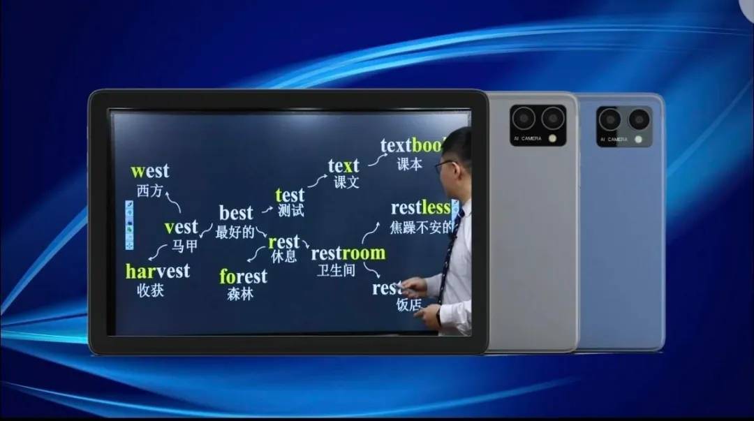 蔡章兵教授在英语教育领域的8个科研成果与创新实践