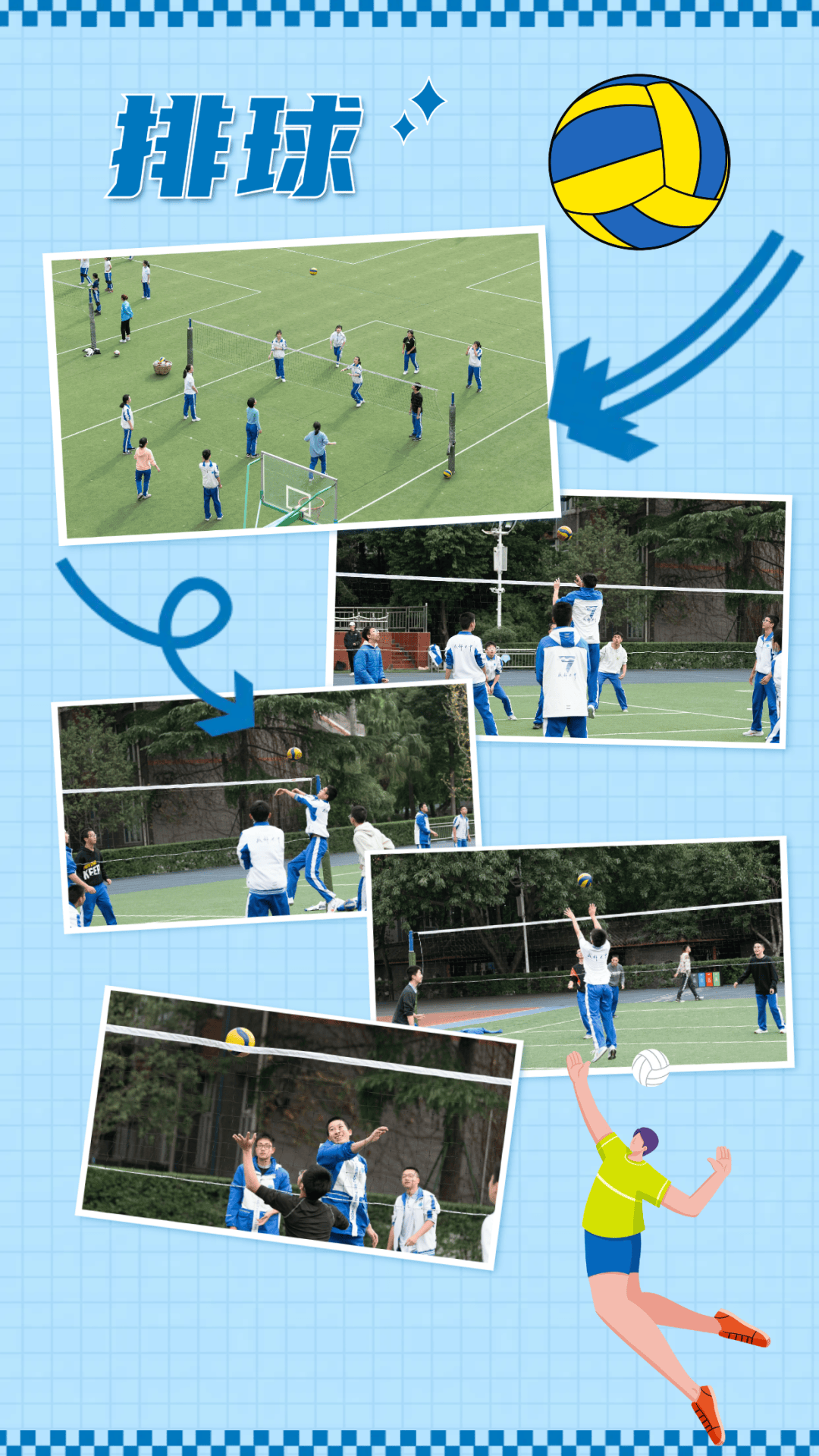 80余门成都七中这么多门课程等着您去体验