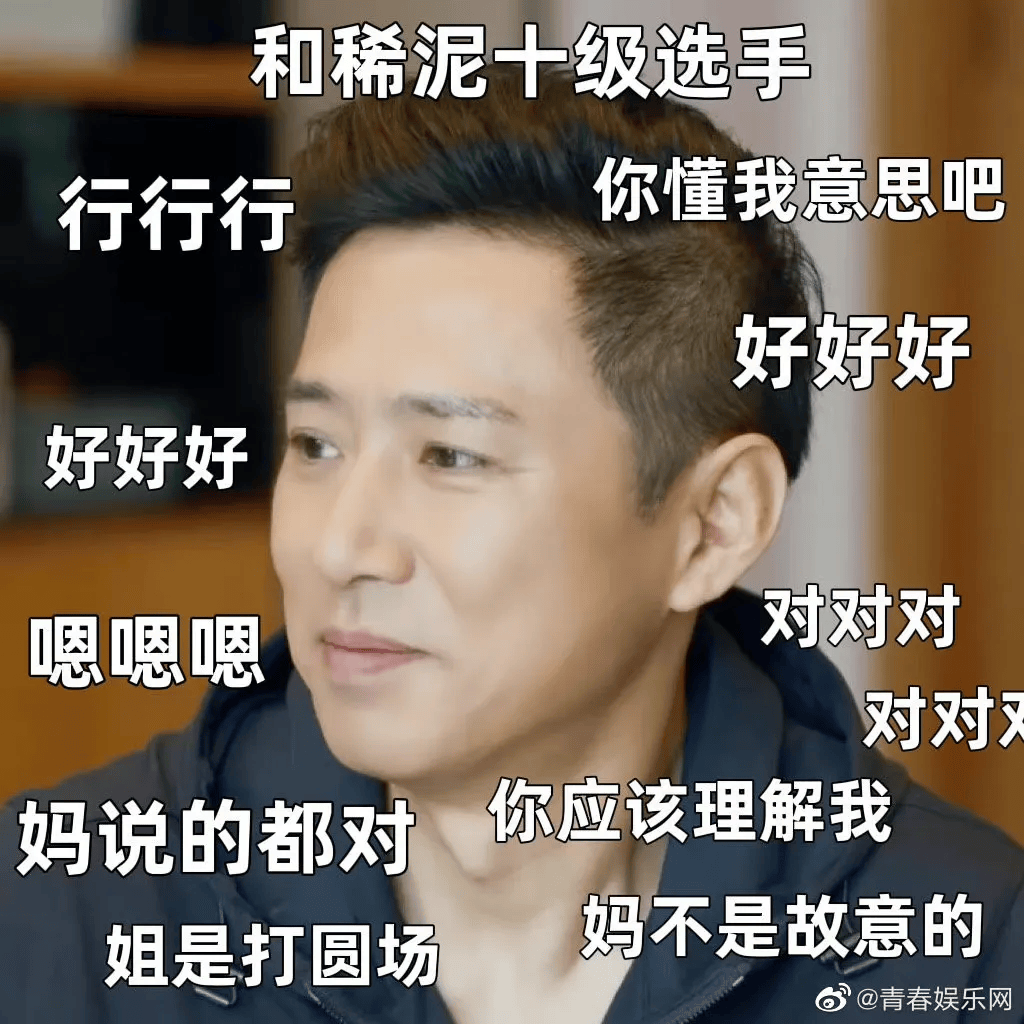 比肩苏有朋不输古巨基26年无黑料绯闻他才是中年男星扛把子