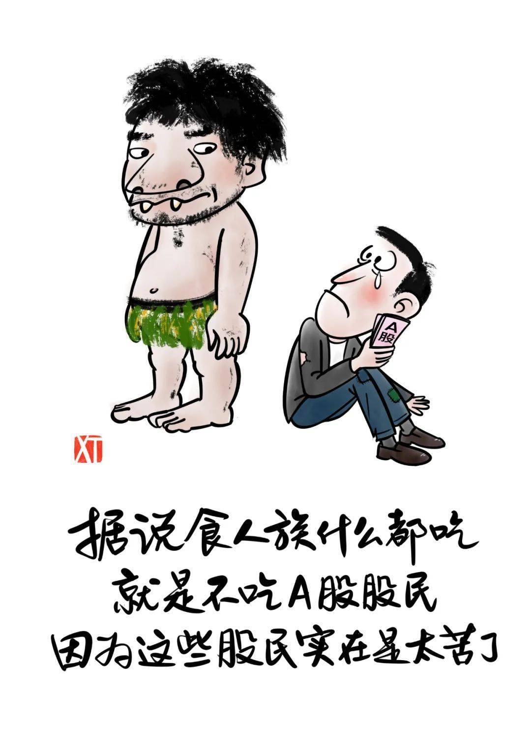 看过这些漫画你才知道吃这件事也可以很搞笑