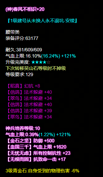 就知道倩倩的奇迹——就是少侠!来源:[朱雀桥]  で.