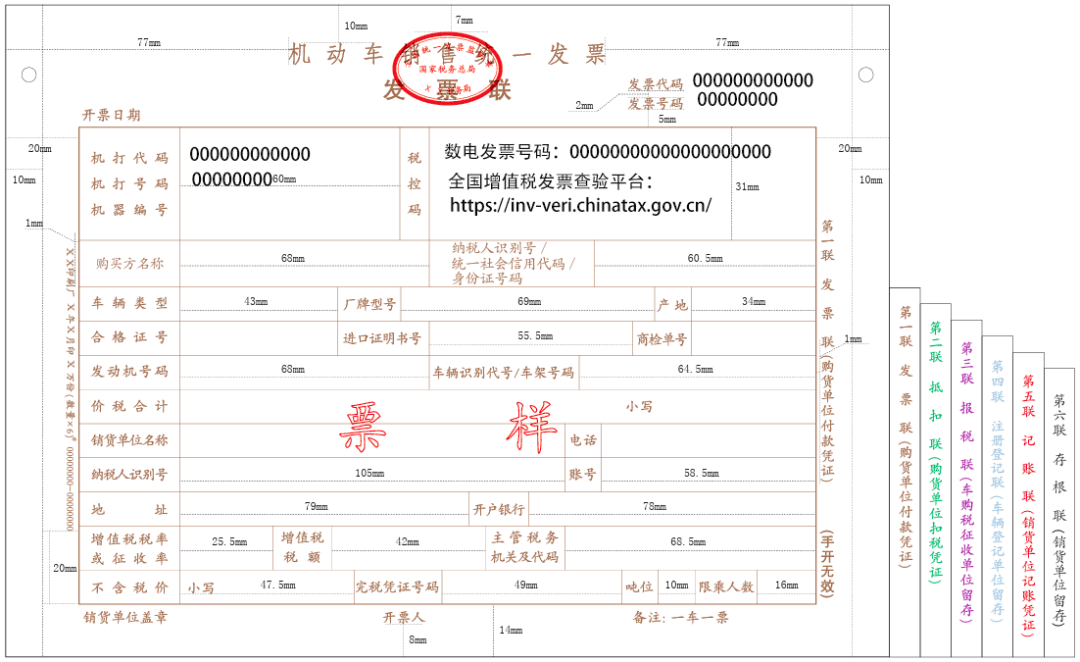 3,海关进口增值税专用缴款书从海关取得的海关进口增值税专用缴款书上