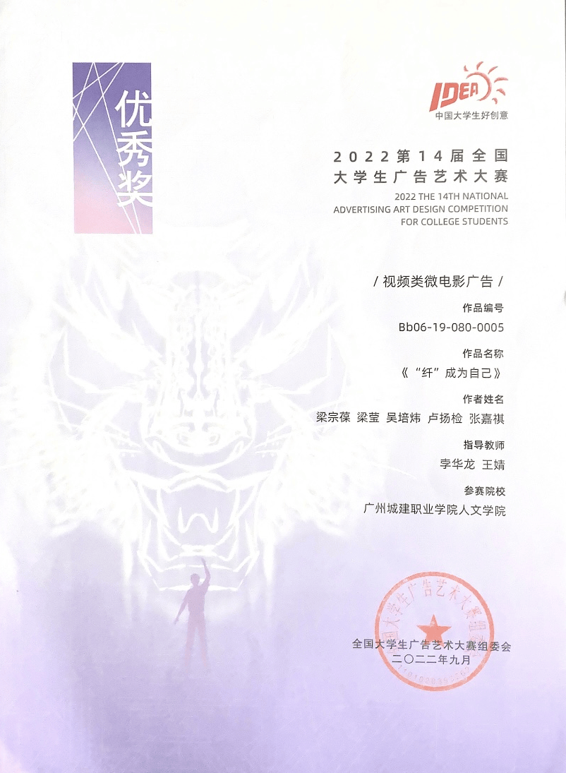 每周一星吴培炜不上台永远是观众