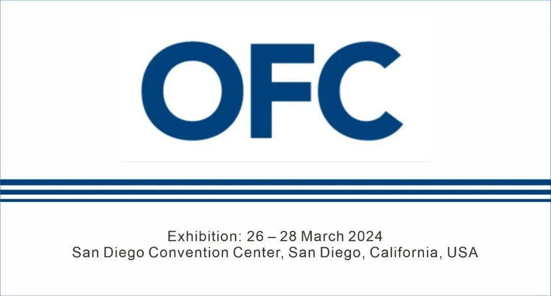 邀请函丨中航光电即将参加2024美国光通讯展ofc