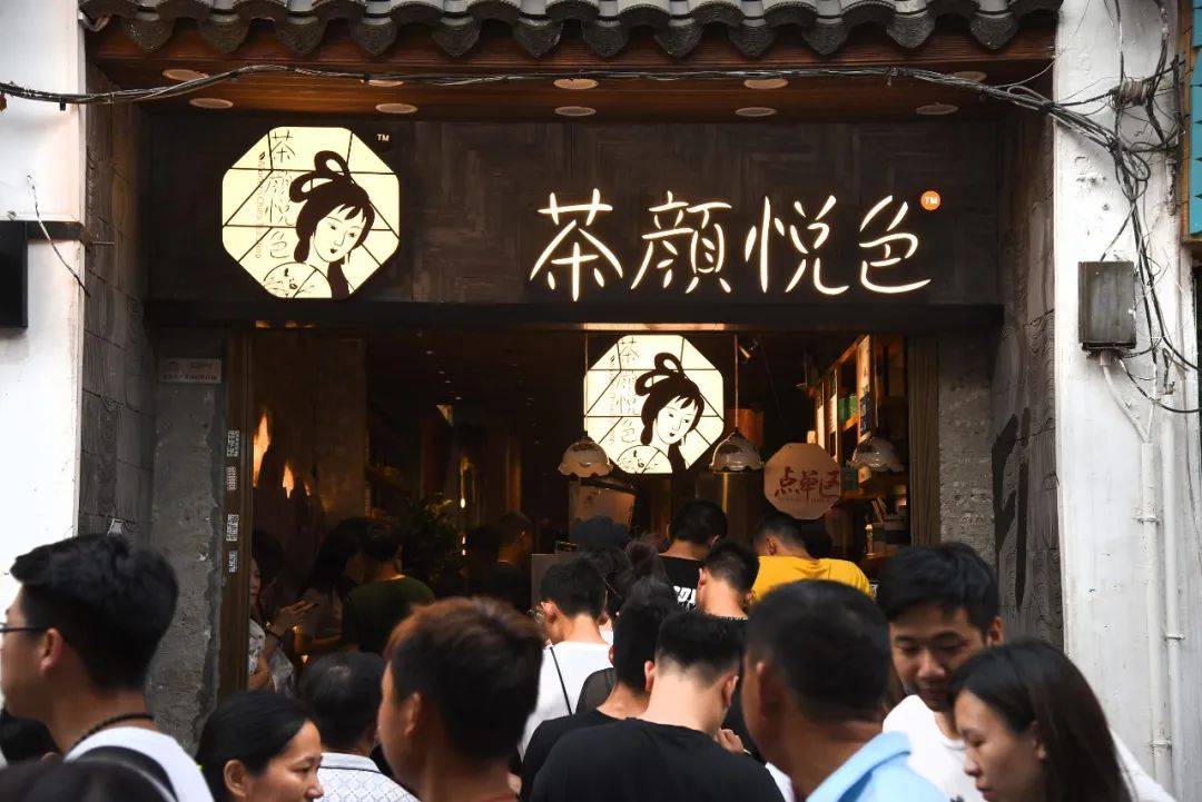 茶颜悦色要上市?最新回应_计划_公司_品牌