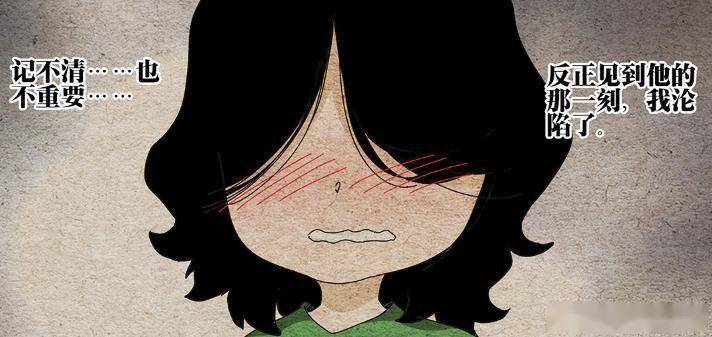 一人之下锈铁62话石川坚要移情别恋开始发现林檎的美了