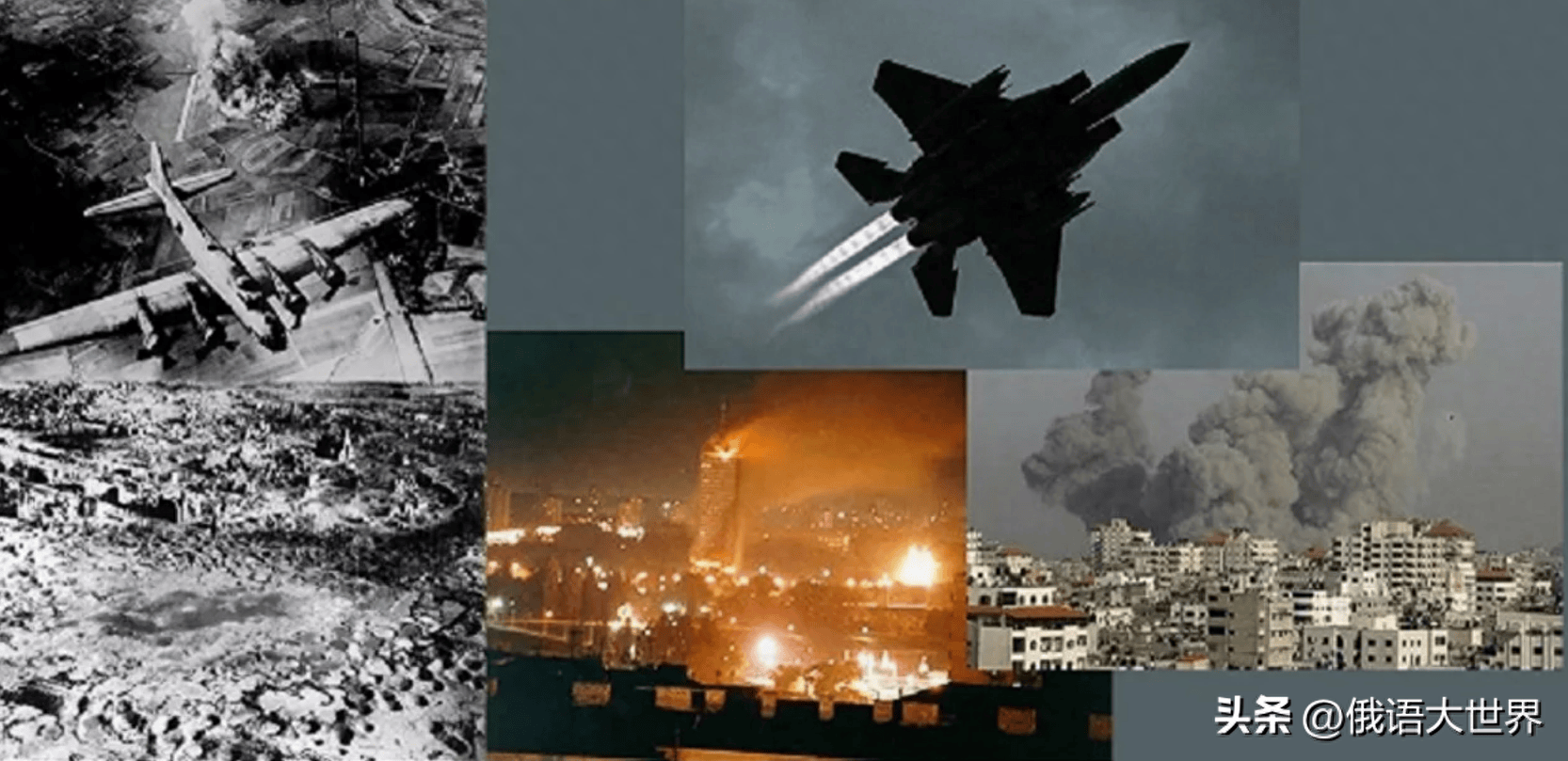 北约轰炸南斯拉夫图片