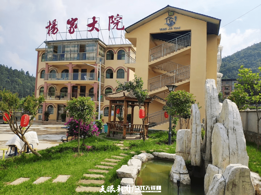 贵州积极开展农家乐,民宿评先选优,赋能农旅融合高质量发展