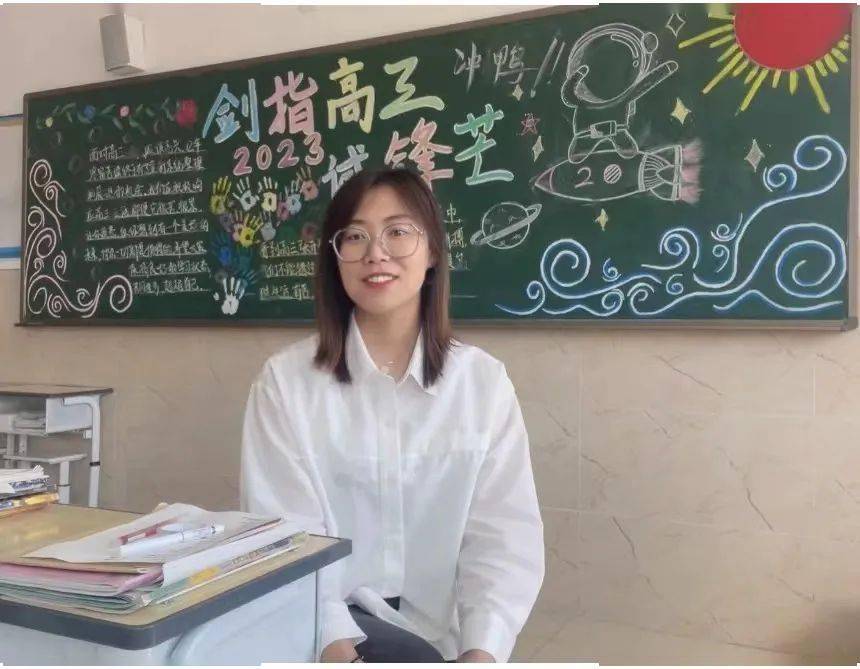 荣耀师生携手同心和美一中上下求索