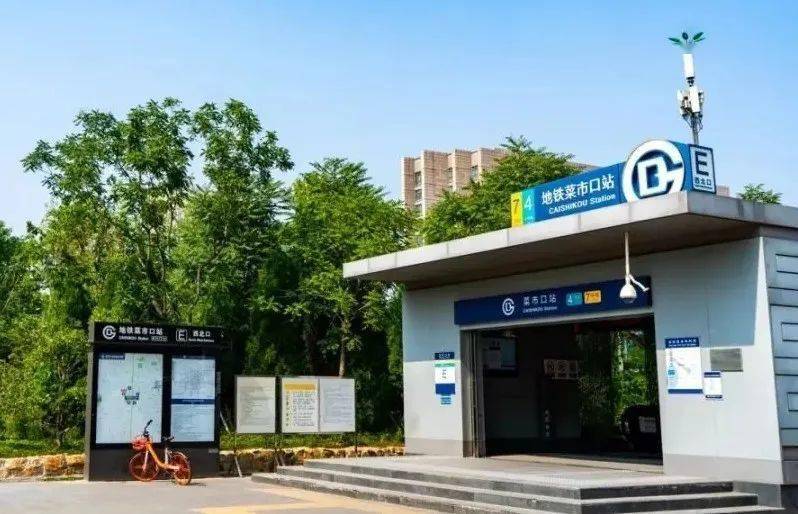 真正的菜市口即明代的菜市街,实际是指今菜市口大街北口往东,到果子巷