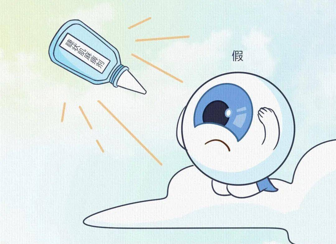 散瞳验光对眼睛到底有没有伤害