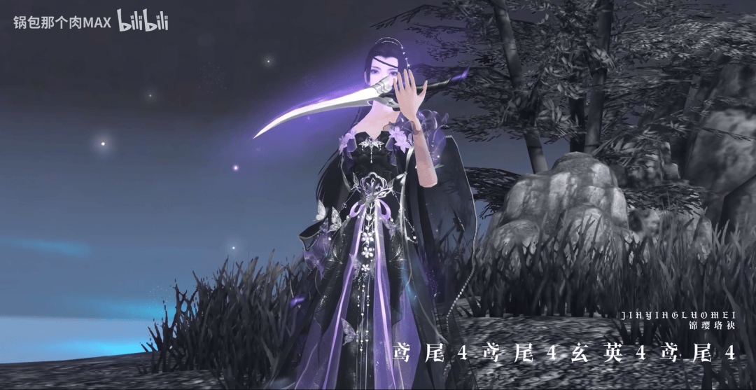 的是神秘与沉稳褪去了浅色的跳脱俏丽在烛光映照下的玄色纱裙夜魅水天