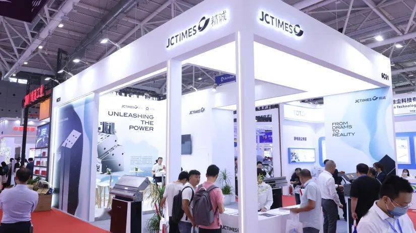 斥资超1亿元精诚模具扩充涂布模头产能