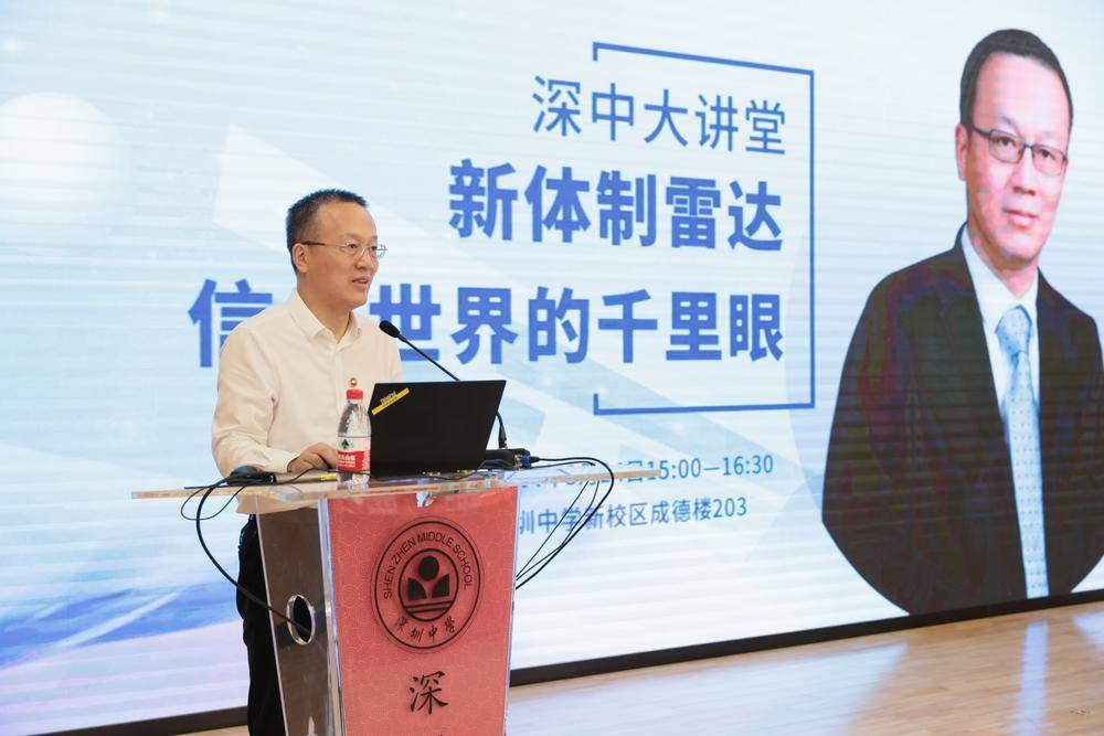 北理工深中理工实验班揭牌将于今年9月正式开班