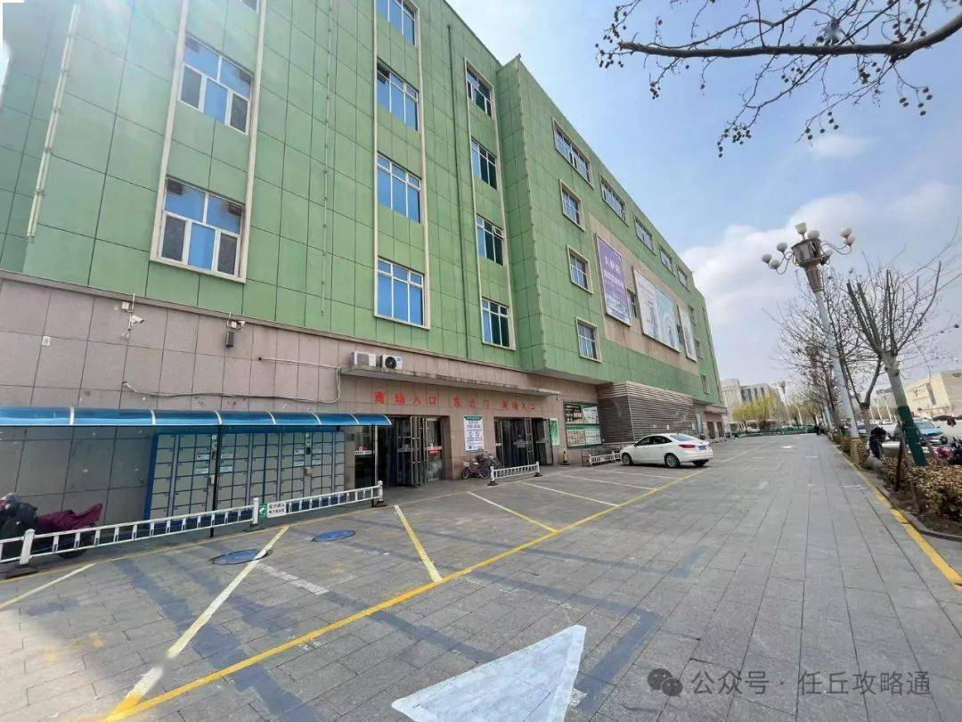 任丘信誉楼有大变化速看