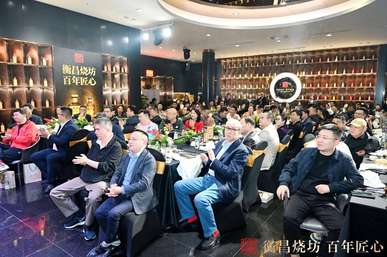 衡昌烧坊61新经典从声量到销量经典系列焕新升级40