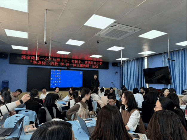 教研准旗四所小学开展教学评一体化主题教研活动