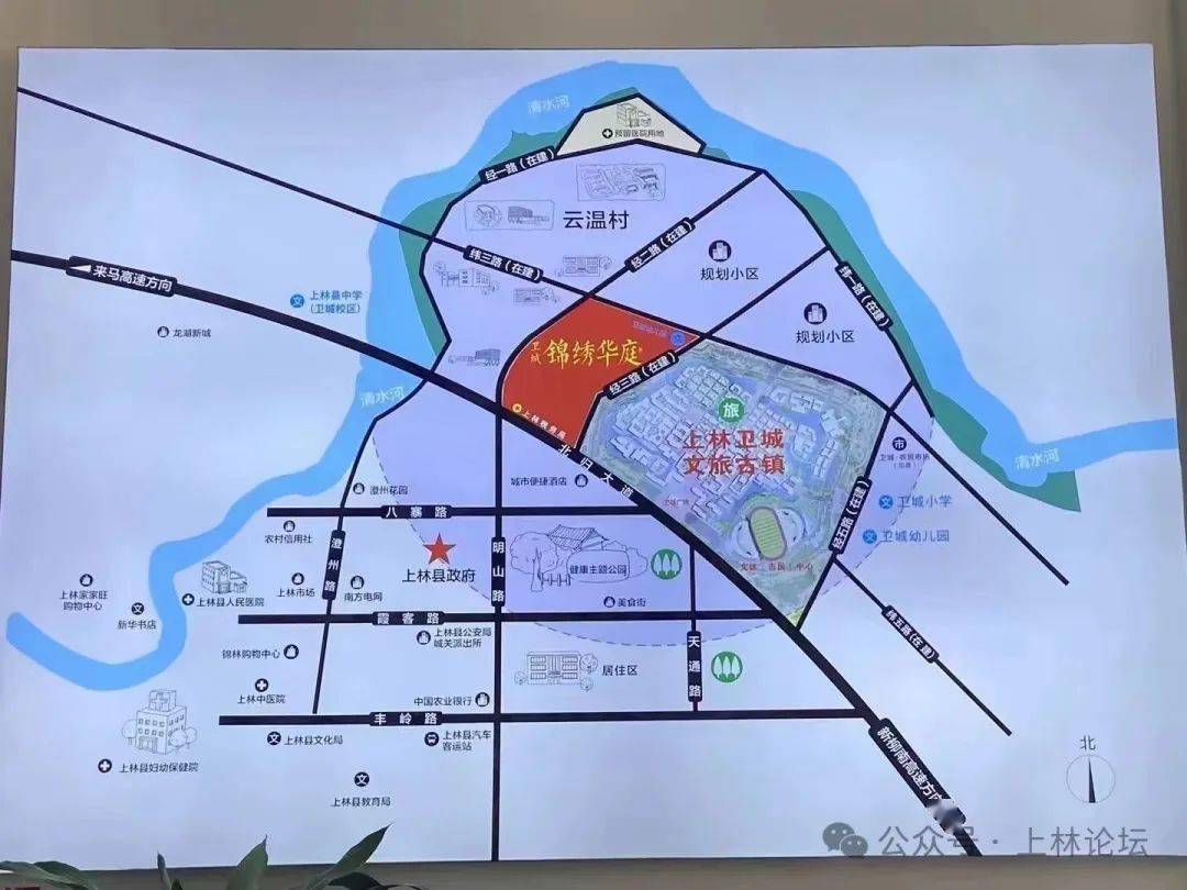 上林县2025城区规划图图片