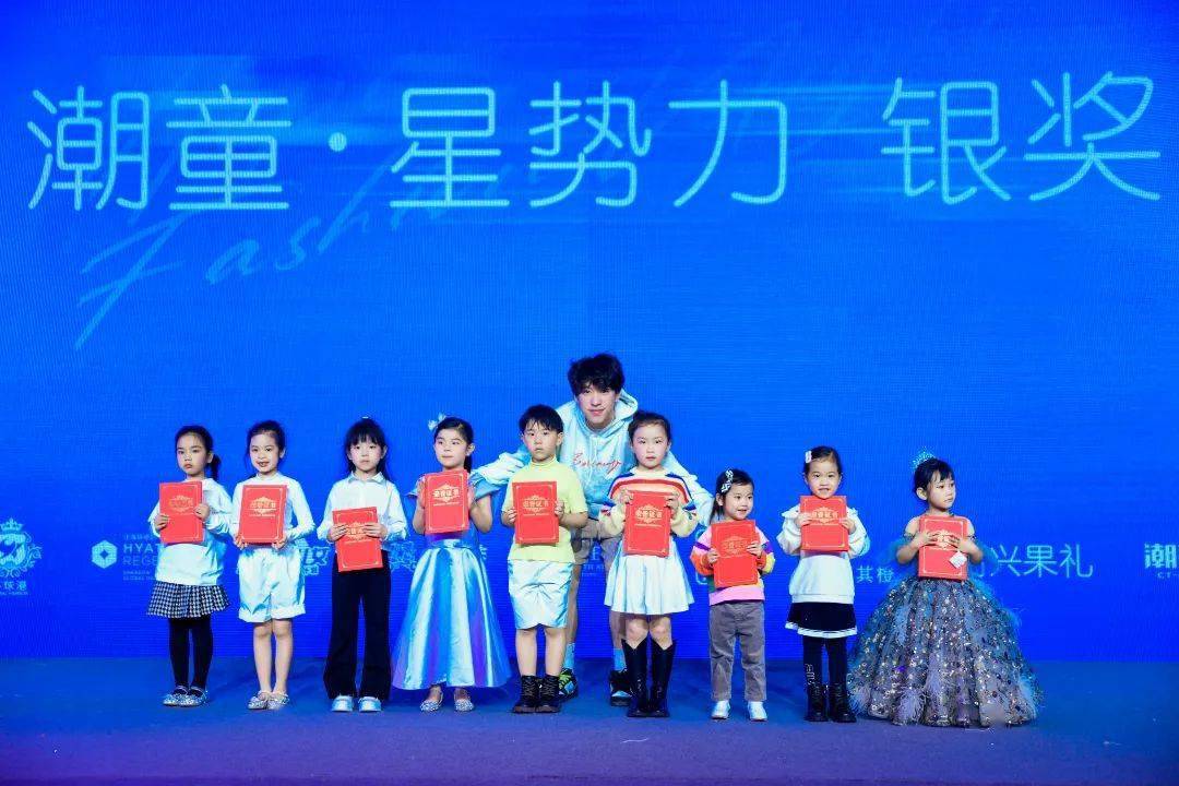 关于潮童星品牌加盟信息点击下方↓↓↓加盟少儿模特美