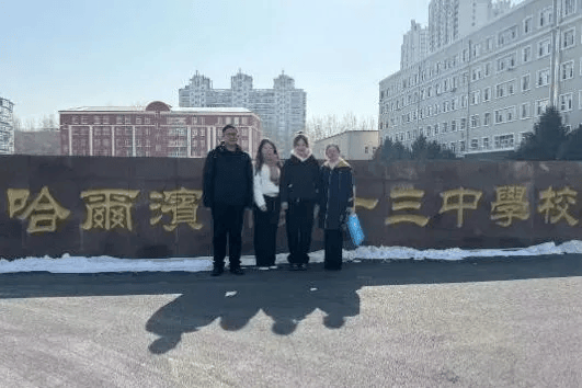 笃行不怠教义有方集贤县第四中学学期初教学工作掠影