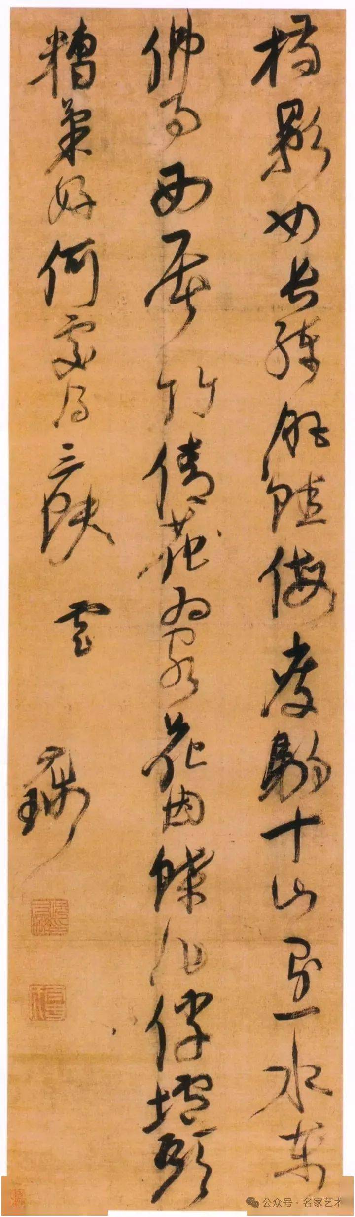 名品赏析明书法家倪元璐作品选