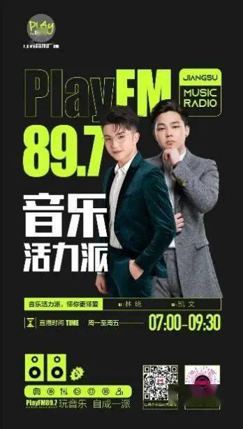 音乐有声力系列2分门别类看音乐频率节目点睛之策