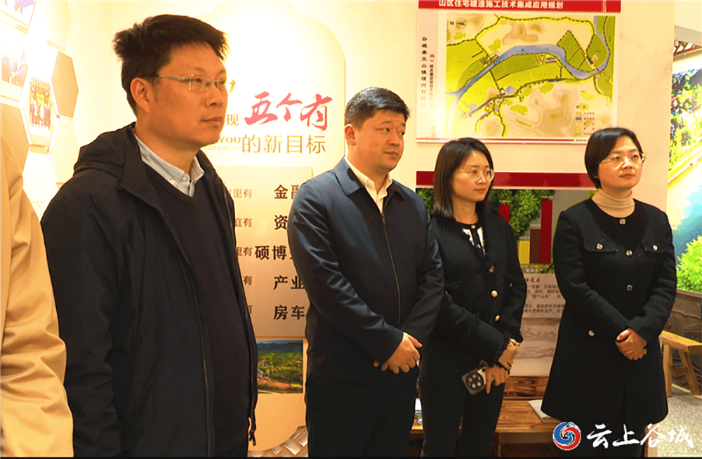 农文旅融合,村集体经济,流域综合治理等情况,称赞谷城县委县政府围绕