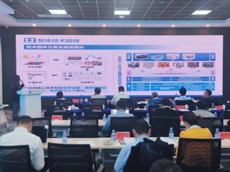 智汇行动概念验证创新大赛举办人工智能专场路演