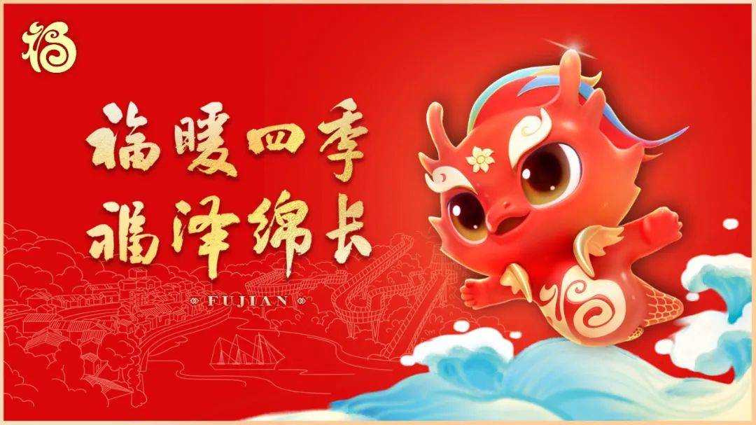 来趟漳州吧草木蔓发春山可望收获美好
