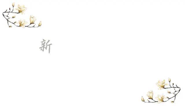 招募2024春季运动会期待你的到来