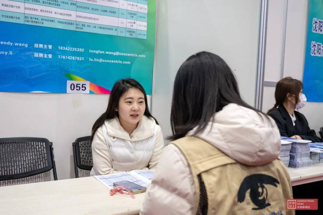 浙江我武生物科技股份有限公司张耀尹说:"这是我们公司第一次来到大连