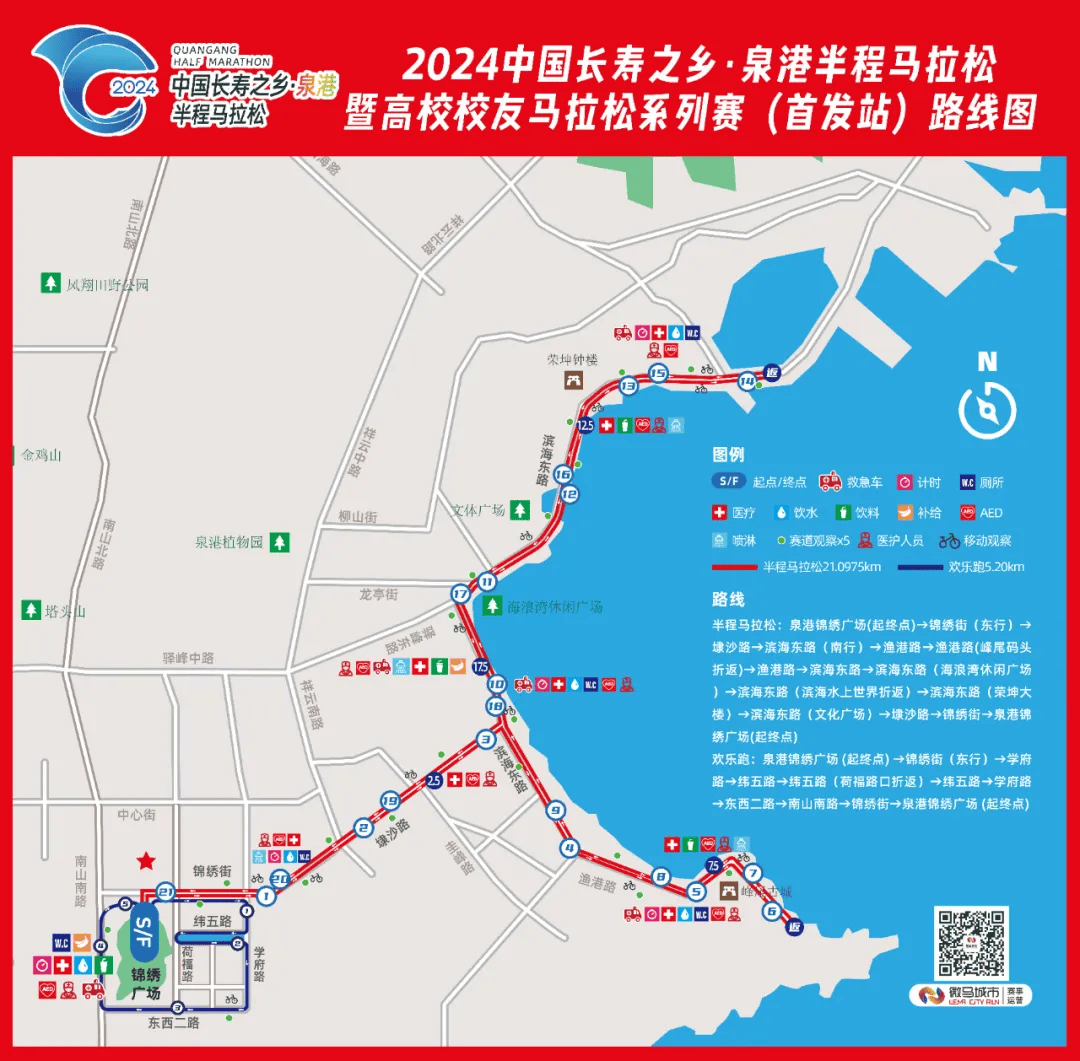 比赛_路口_国道