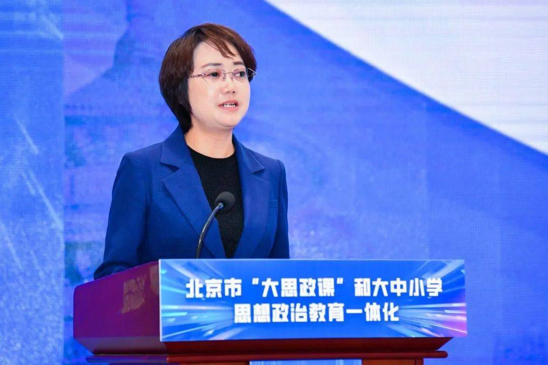 人民大学副校长王易,朝阳区副区长杨蓓蓓,市政务服务管理局副局长朱琴