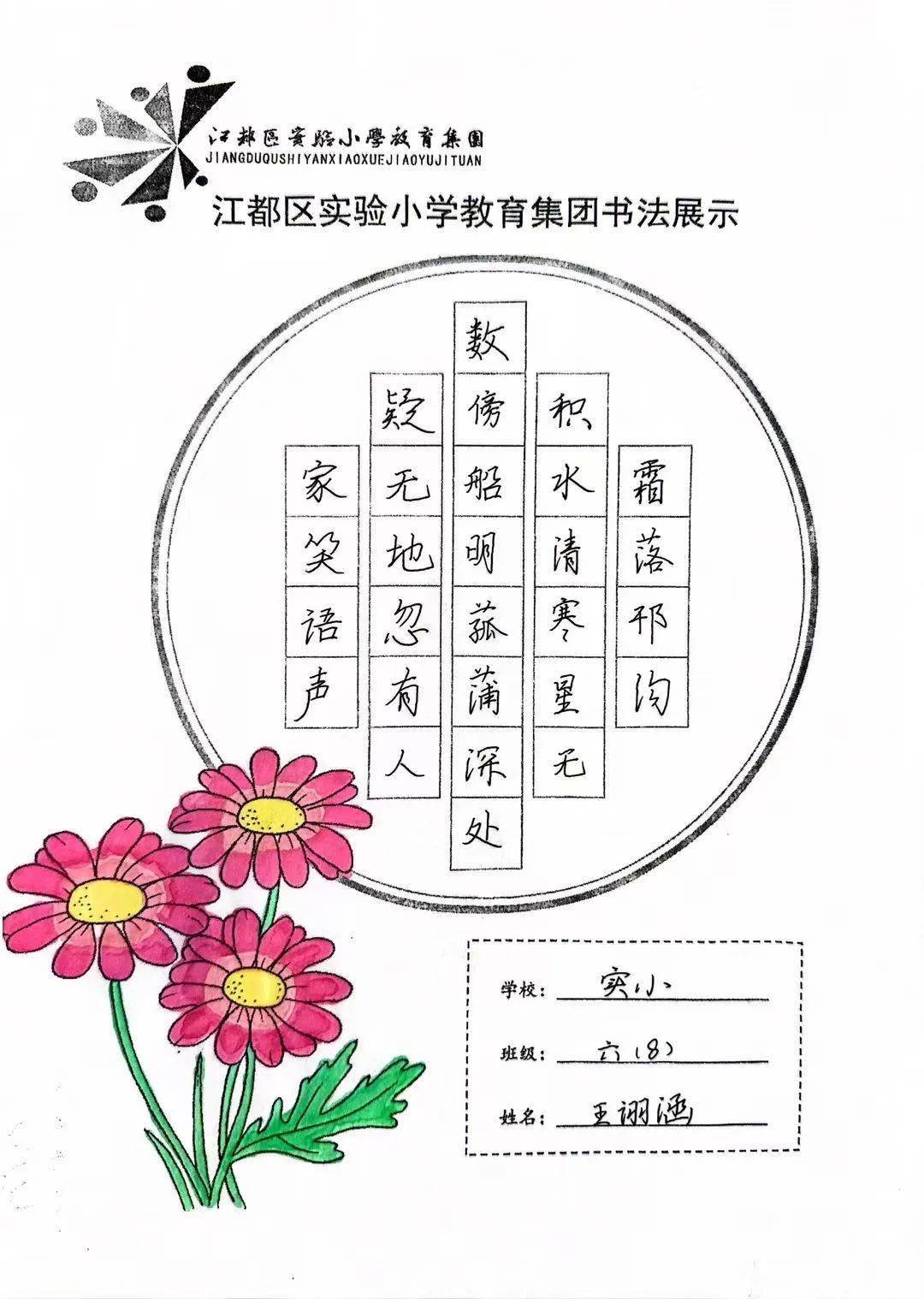 读书节腹中有书眼里有爱第十三届三叶草读书节图书跳蚤市场活动