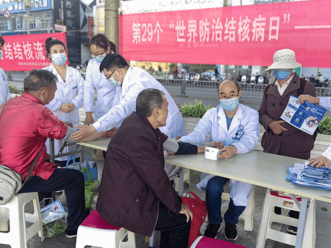 世界防治结核病日主题宣传活动在月城广场举行