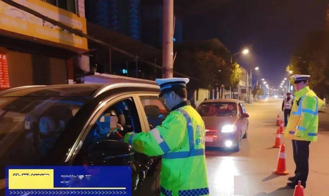 以冬春,春季交通秩序整治行动和酒驾醉驾集中夜查行动为抓手,采取固定