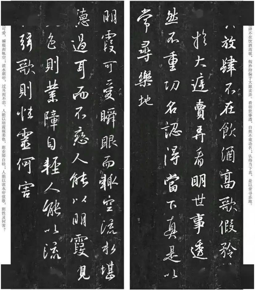 王羲之書法全集（一）