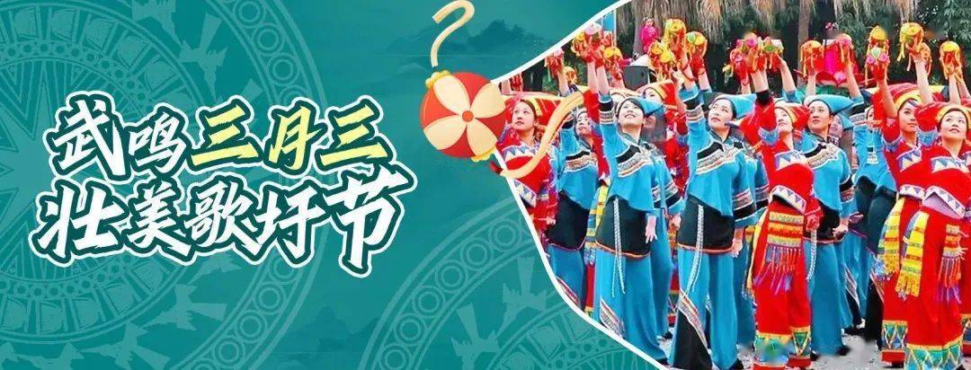 2018巴别山歌歌圩节1图片