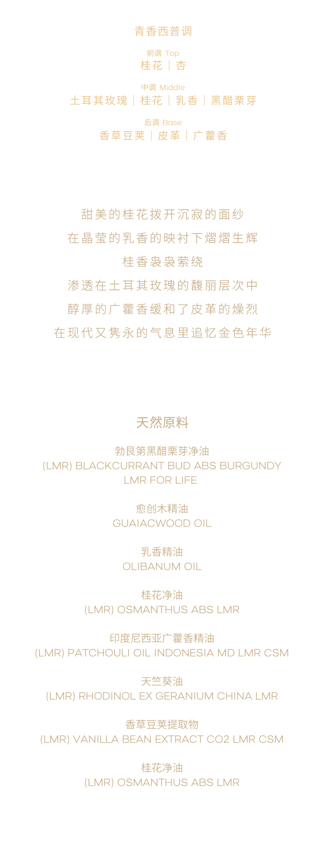 re纸醉金迷暧昧游戏终归会以爱字终结